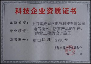 双恒阀门集团请求蝶形阀门出产加工设备专利极大提高钻孔功率